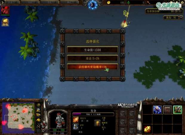 KK官方对战平台新图推荐！RPG爽图治好你的假期综合症！