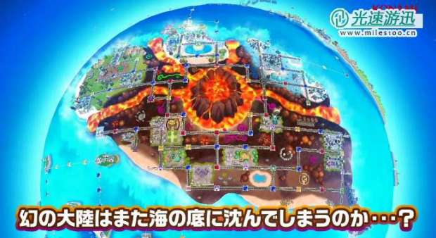 《桃太郎电铁世界》新更新11月上线 神秘新大陆登场