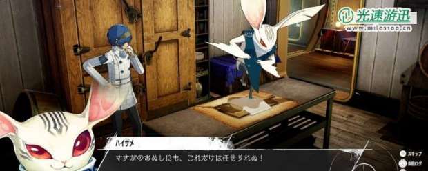《暗喻幻想》盲信塔上面的拍照点怎么前去