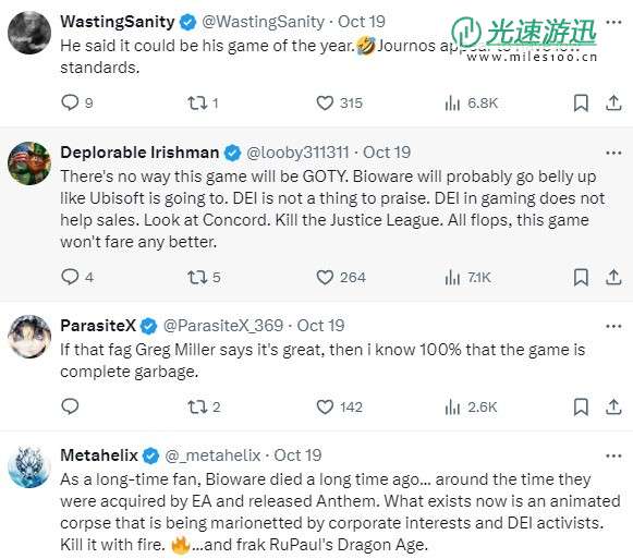 正确记者支持的DEI游戏都褒姒了 《龙腾世纪4》也将这样？
