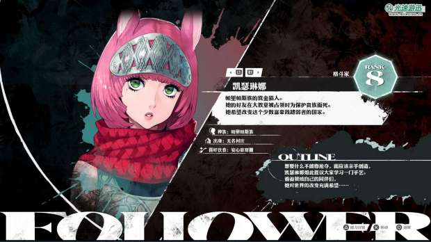 《暗喻幻想：ReFantazio》凯瑟琳娜社群等级提升作用介绍