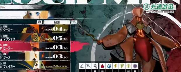 《暗喻幻想：ReFantazio》巴登社群等级提升作用介绍
